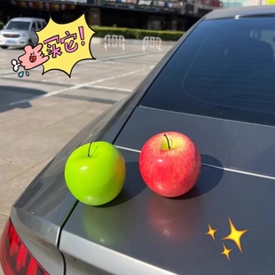 饰品 汽车通用摆件迷你仿真苹果水果车尾挂饰后视镜车顶可爱车内装