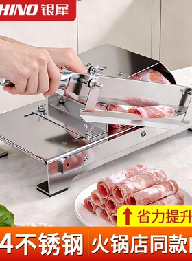 羊肉卷切片机家用切肉机年糕刀商用刨肉神器火锅肉片冻肉薄片烤肉