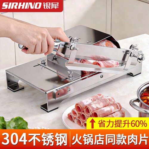 羊肉卷切片机家用切肉机年糕刀商用刨肉神器火锅肉片冻肉薄片烤肉