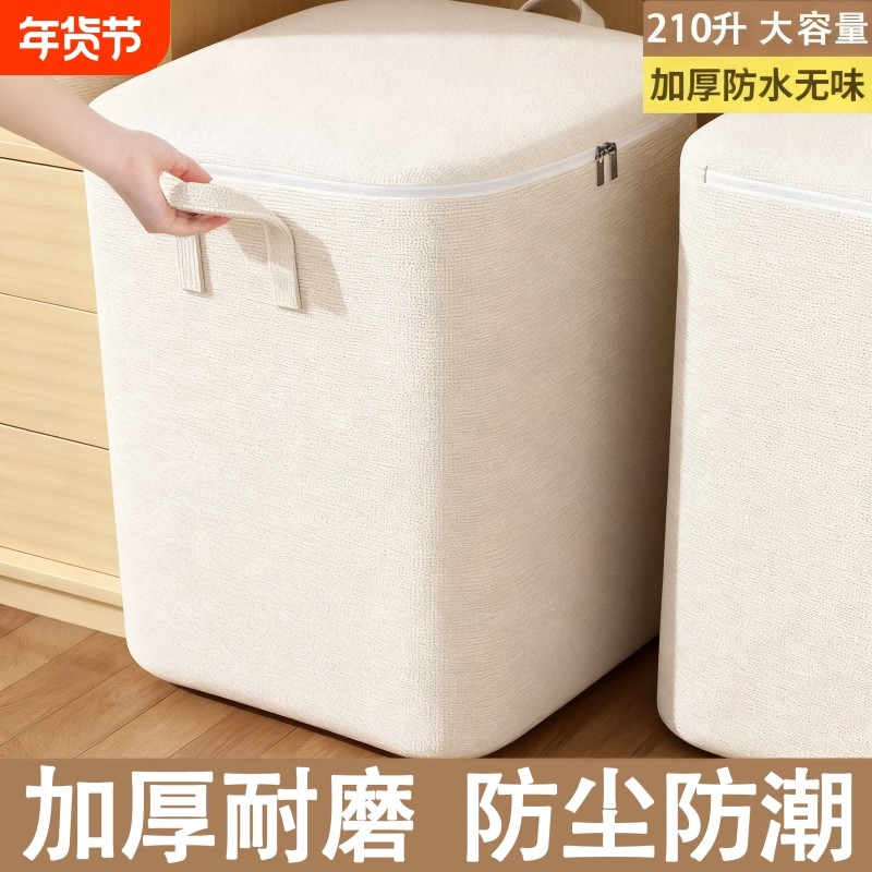 装被子收纳袋大容量衣服棉被棉麻搬家打包整理袋行李袋子防水防潮