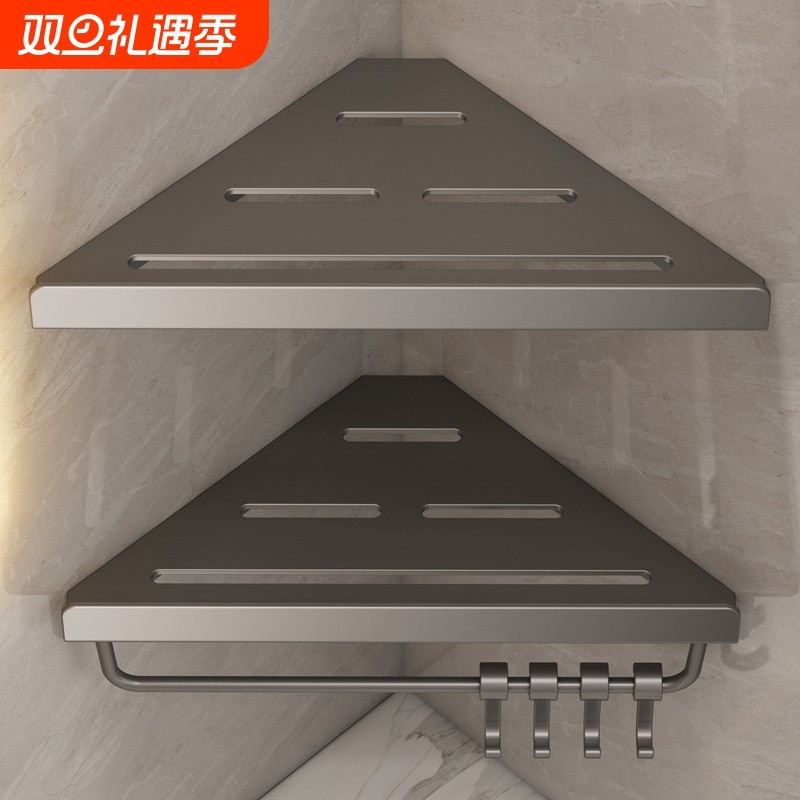 浴室卫生间置物架免打孔厕所淋浴房壁挂转角三角篮收纳洗漱台阳台