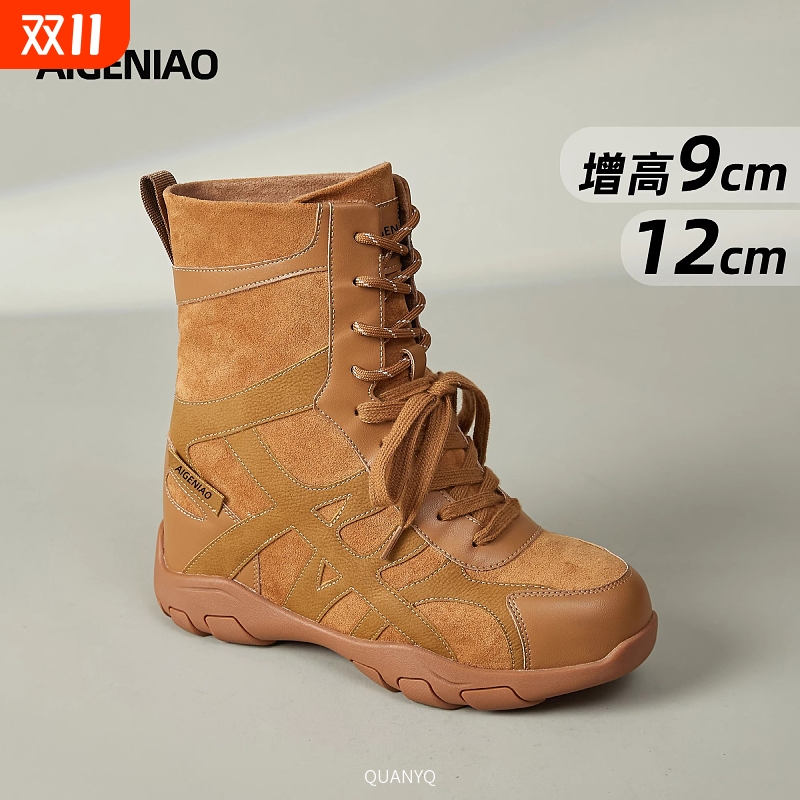 马丁靴女英伦风2025秋冬新款内增高加绒赛车靴子12厚底大黄靴高跟