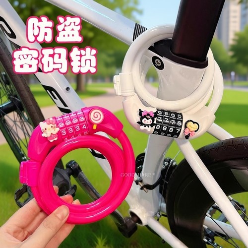 可爱卡通KT猫防盗密码锁