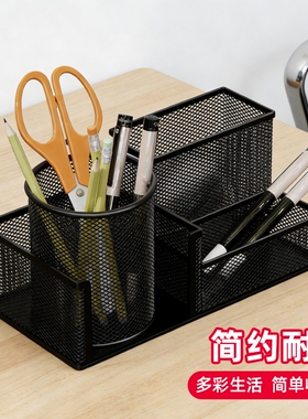 笔筒办公室桌面收纳盒经典黑色圆形网格大容量装笔放笔学生文具笔座摆件金属简约收纳置物多功能收纳专用
