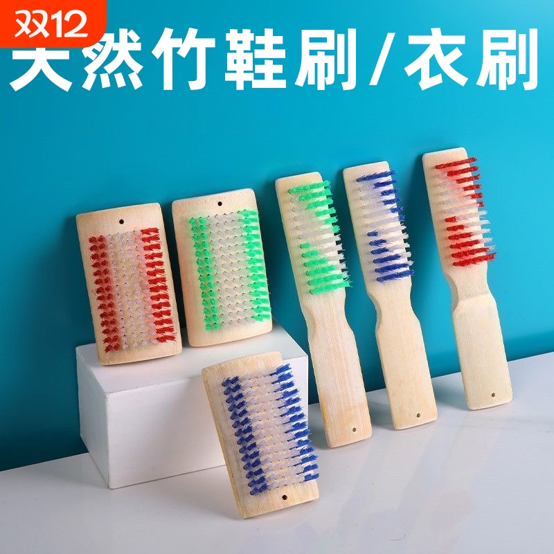 天然竹制鞋刷硬毛地毯刷长柄洗衣刷多功能清洁刷加厚方形刷子板刷