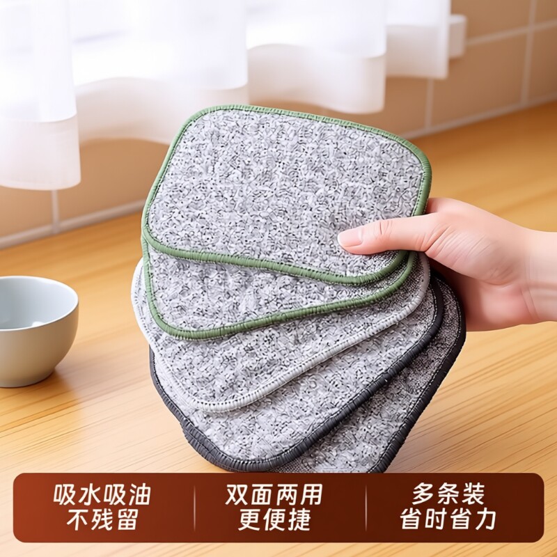 钢丝洗碗布不沾油替代品钢丝球抹布厨房洗碗洗锅海绵擦刷碗双面