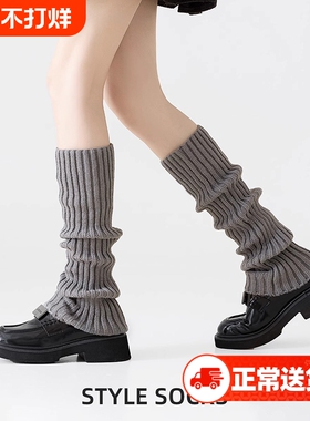 灰色袜子女春秋款堆堆袜套搭配小皮鞋冬季百搭黑白中筒小腿长袜子
