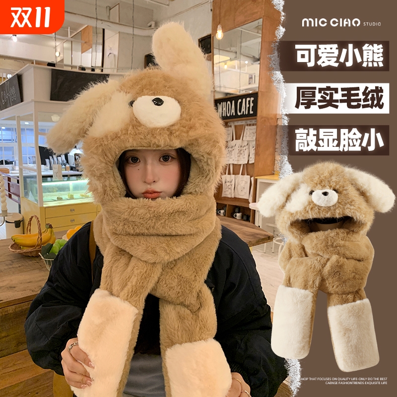 冬季保暖帽子围巾手套一体三件套