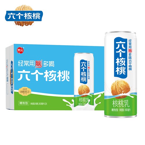 六个核桃精制型核桃乳240ml*24罐植物蛋白营养饮料整箱养元