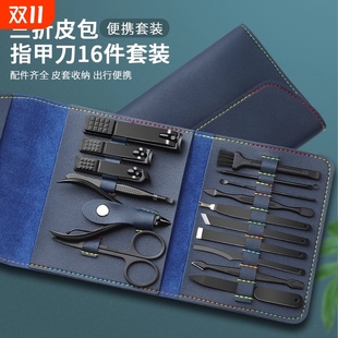 PLYS指甲刀套装 家用鹰嘴指甲钳剪指刀修脚刀具修指甲专用男女专业