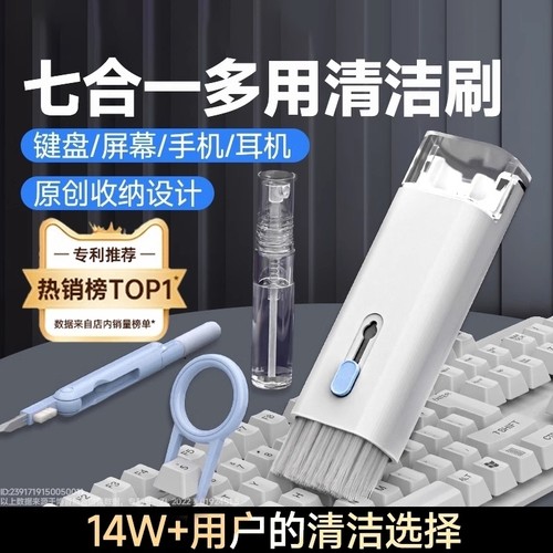 键盘清理工具清洁机械键盘专用
