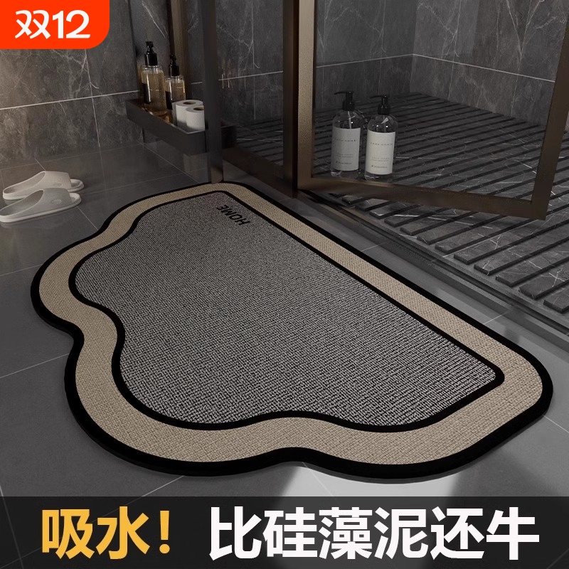 卫生间防水速干吸水地垫硅藻泥