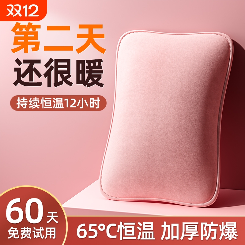 热水袋充电式防爆暖水袋暖宝宝暖手宝敷被窝专用新款石墨烯取暖