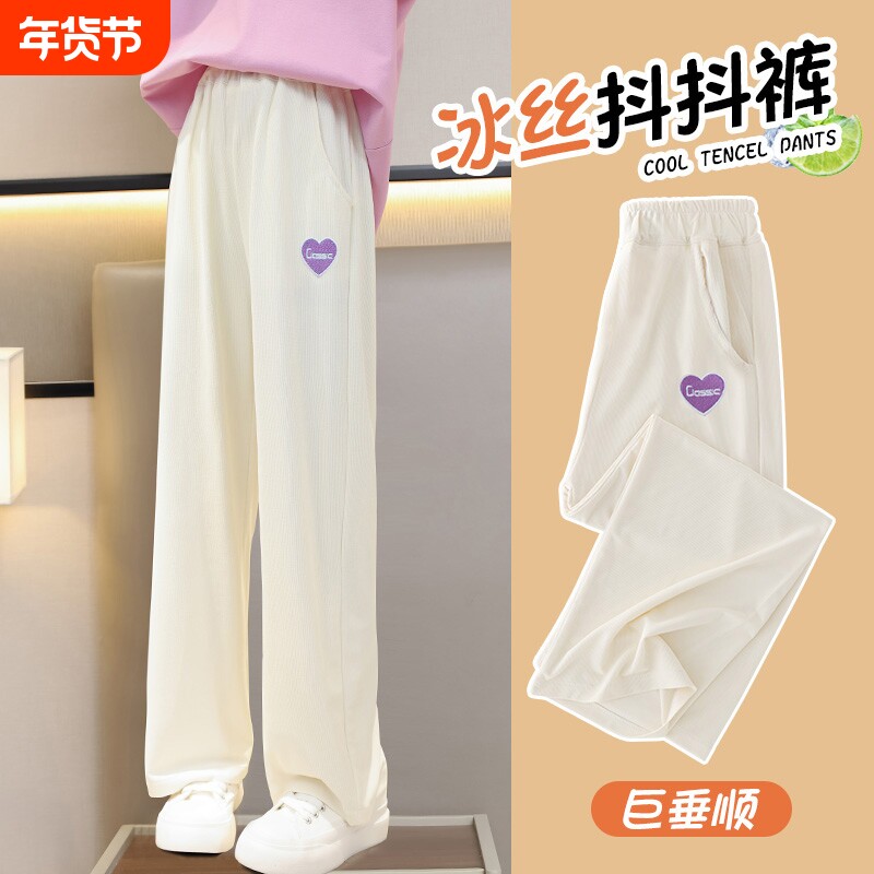透气凉感童裤子夏季薄款冰丝阔腿裤儿童2025新款女孩防蚊长裤轻薄