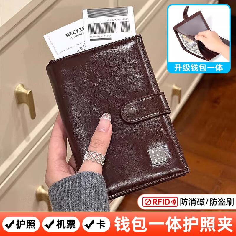 韩女系简约轻奢油皮护照包多功能金属护照夹票据钱包一体收纳卡包
