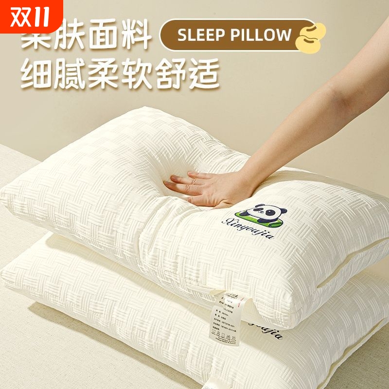 酒店抗菌华夫格家用枕头护颈椎助睡眠宿舍专用枕芯四季通用不塌陷