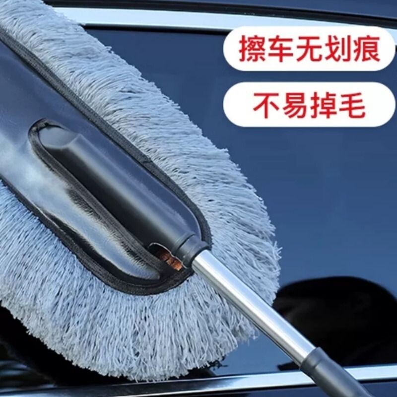 高档汽车除尘掸子蜡拖擦车神器洗车拖把软毛不伤车用刷子工具全套