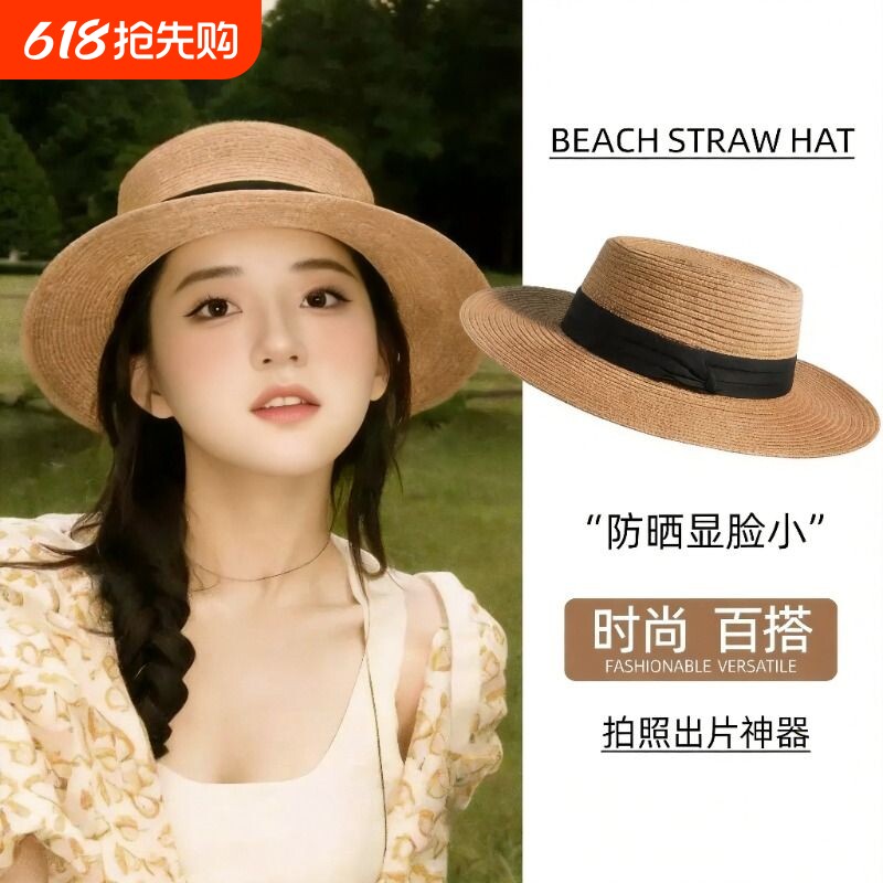法式草帽遮阳平顶遮阳帽草编女帽夏季海边沙滩度假防晒太阳帽夏日