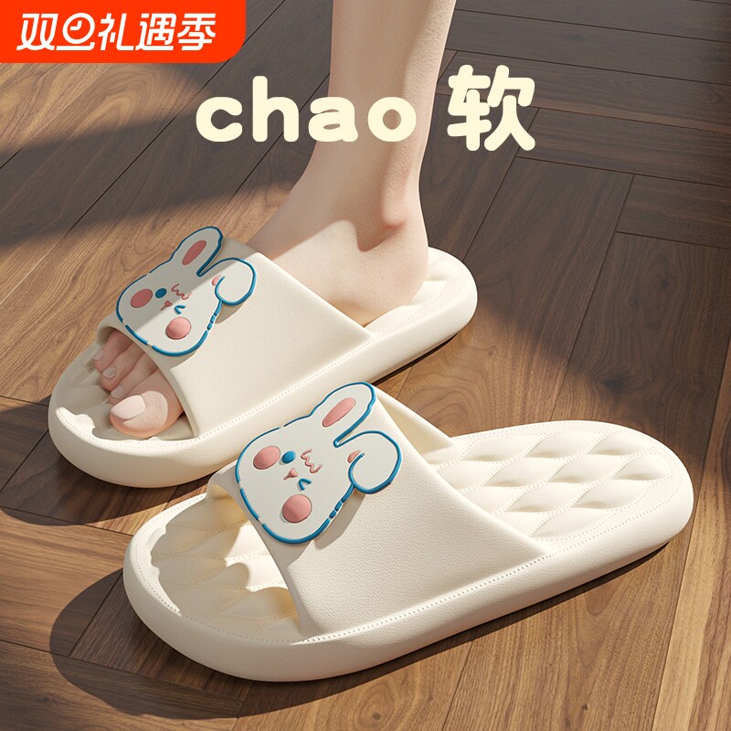 凉拖鞋女款儿童夏女童防滑男童一字拖女孩凉拖浴室男可爱宝宝防臭