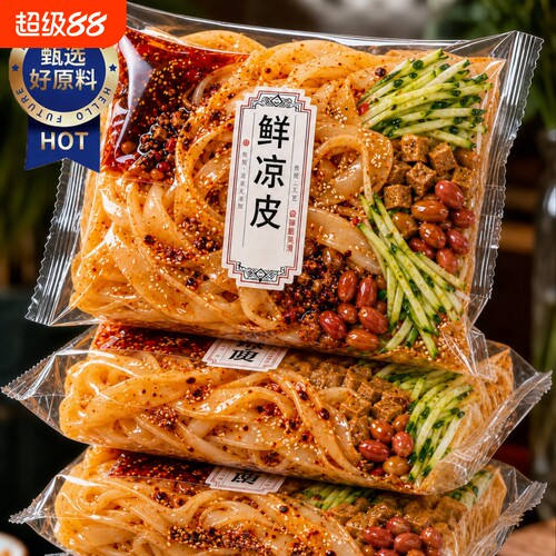 鲜凉皮麻酱味袋装|超1000次加购