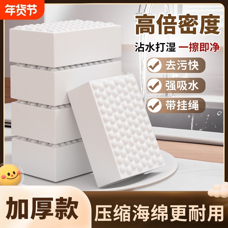 压缩纳米海绵魔力擦独立装魔术清洁洗碗布洗杯子专用刷子清洁