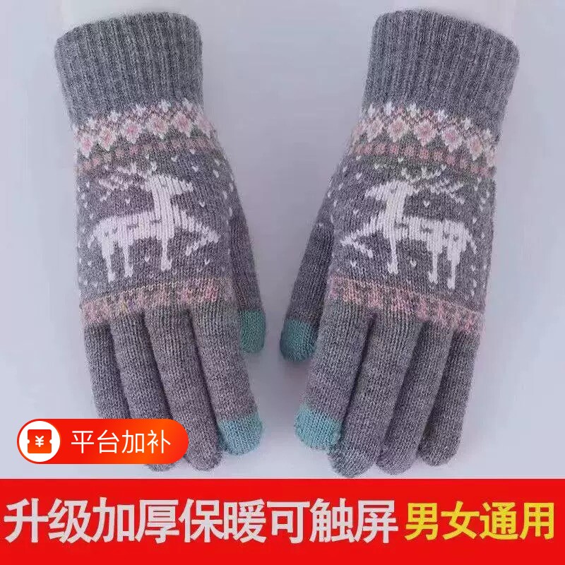 双层加厚触屏手套保暖男女士秋冬季加绒骑行卡通针织毛线分指红色