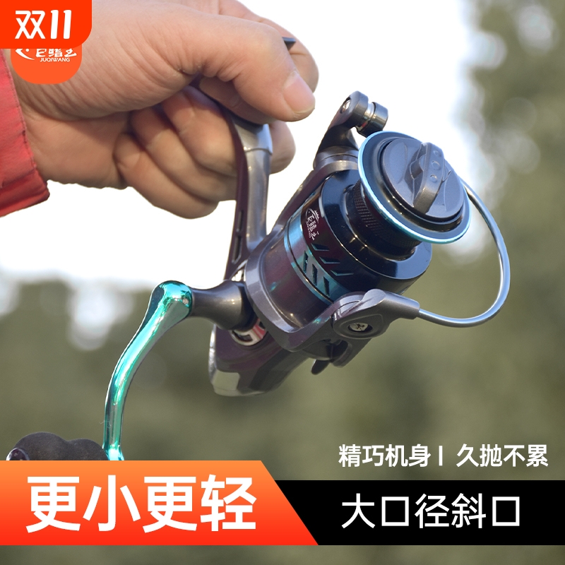 金属斜口线杯轮大容量不卡顿纺车轮大物多水域钓鱼轮路滑矶钓鱼轮