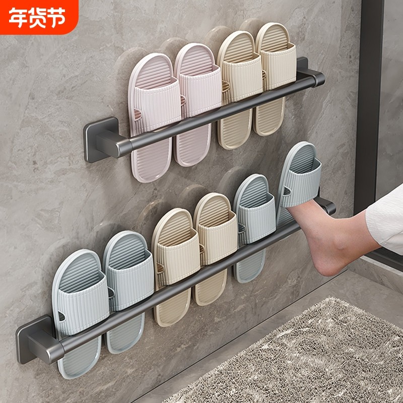 拖鞋架浴室免打孔挂架卫生间置物架鞋子收纳神器厕所壁挂沥水架子