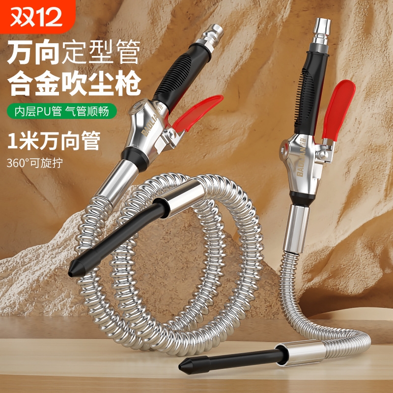 气动清洗枪高压喷水枪水气两用吹尘枪气泵空压机洗车气管吹枪喷壶