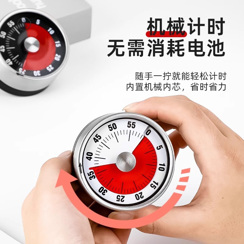 可视化计时器厨房机械定时学习儿童提醒器磁吸式闹钟倒定时器声音