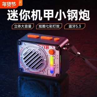 清悦S13迷你便捷新款蓝牙音箱高音质无线蓝牙音响桌面插卡低音炮