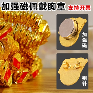 40倍强磁党员羽绒服磁吸徽章四季通用别针蝴蝶扣双面大磁吸铁石扣支持开票党章佩戴胸徽胸章收纳
