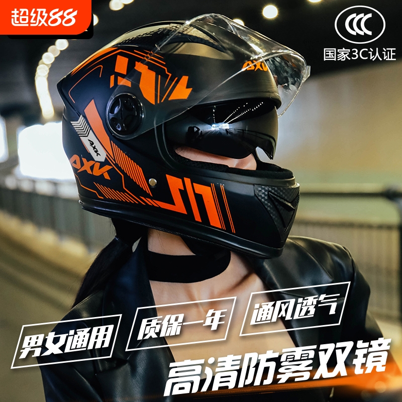 DOT认证电动车全盔|超2000次加购