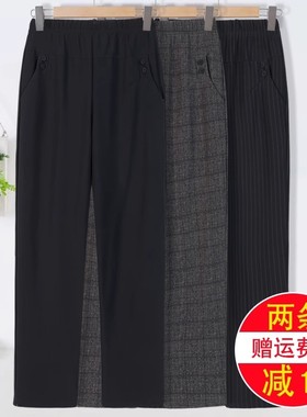 妈妈春秋冬季休闲直筒外穿休闲裤