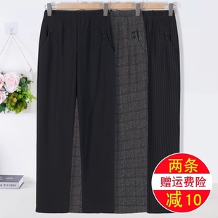 奶奶秋冬外穿长裤 高腰宽松大码 子女春秋直筒休闲裤 中老年人妈妈裤