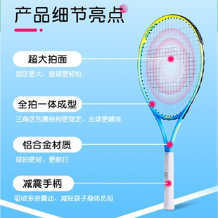 ODEA欧帝尔儿童网球拍青少年学生单人带绳回弹初学短网训练套餐