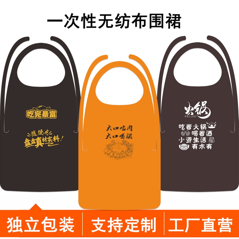 餐饮防水一次性围裙防油防护