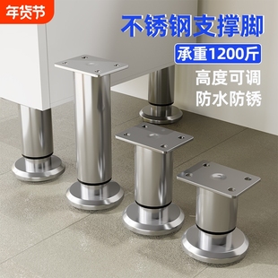 茶几支撑腿床头柜l脚垫高桌腿沙发脚吧台支撑柱柜腿床腿家具支撑