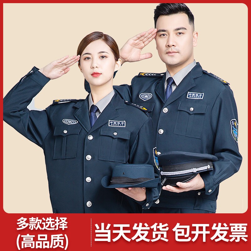 保安工作服春秋款长袖套装男物业秋冬服装执勤服冬季保安制服衬衣