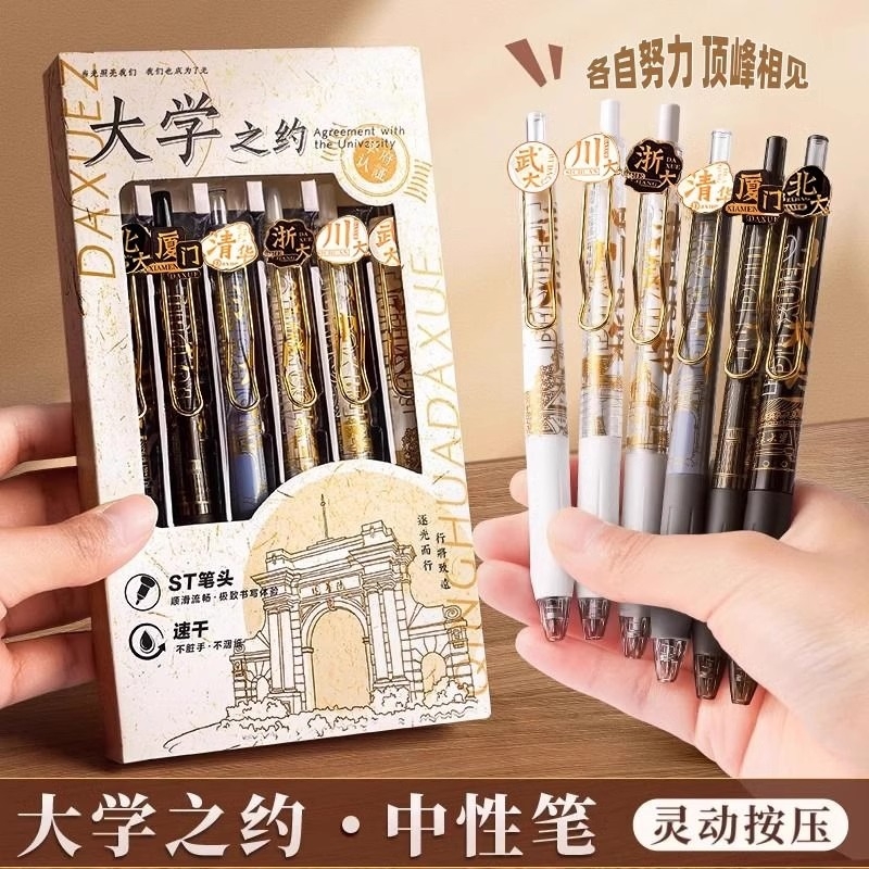 按动防疲劳刷题笔亚克力