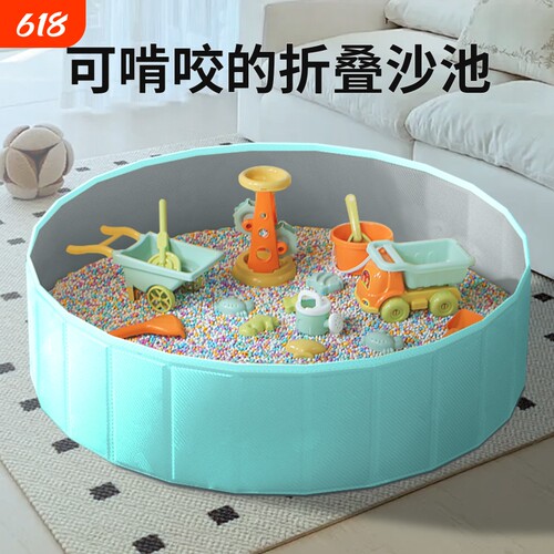 决明子玩沙玩具套装|342人收藏
