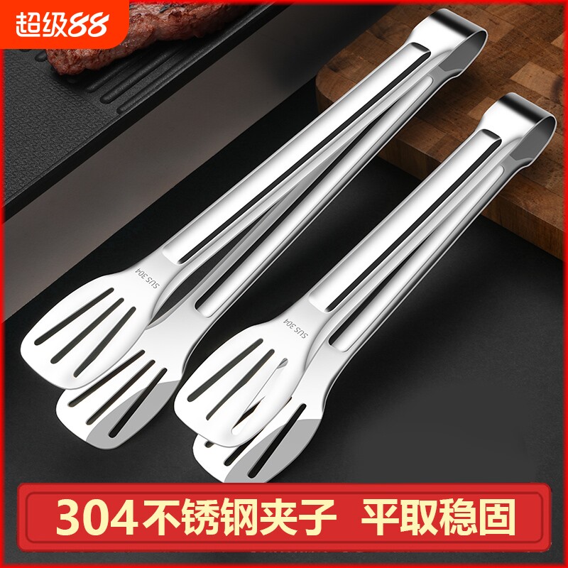 夹子面包夹食品牛排夹菜夹饼干夹烧烤夹夹手抓夹防烫煎牛排加长