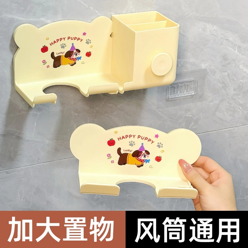 卫生间吹风机置物架免打孔新款浴室壁挂收纳架创意吹风机放置支架