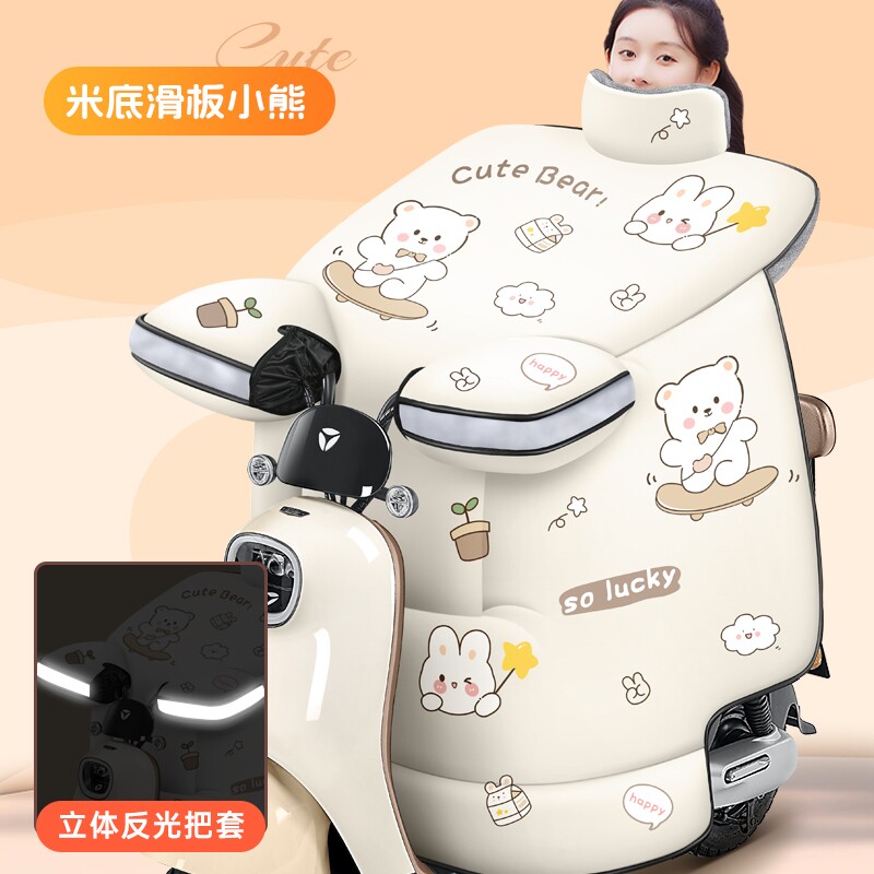 电动车挡风被冬季加绒加厚电瓶摩托车防水防风秋冬款保暖四季通用