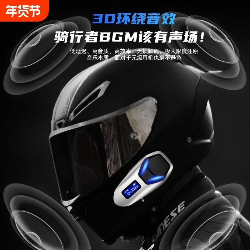 出行头盔蓝牙耳机锌合金外壳HIFI音质低音防水降噪骑行通话K12,摩托车/装备/配件,头盔耳机,淘宝优惠券,粉丝福利购,淘宝优惠卷