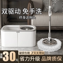 旋转式拖把免手洗家用一拖净墩布桶2024新款甩干拖地神器自动拖布