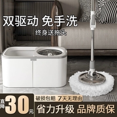 旋转式拖把免手洗家用一拖净墩布桶2024新款甩干拖地神器自动拖布