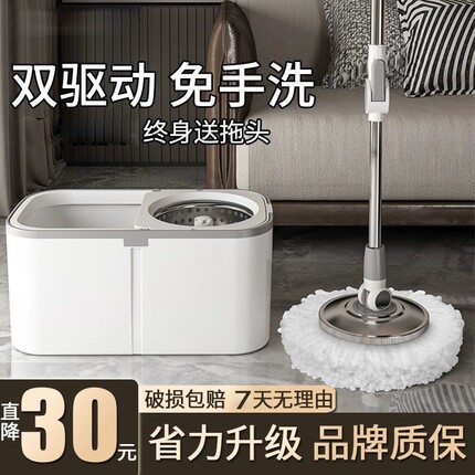 旋转式拖把免手洗家用一拖净墩布桶2024新款甩干拖地神器自动拖布