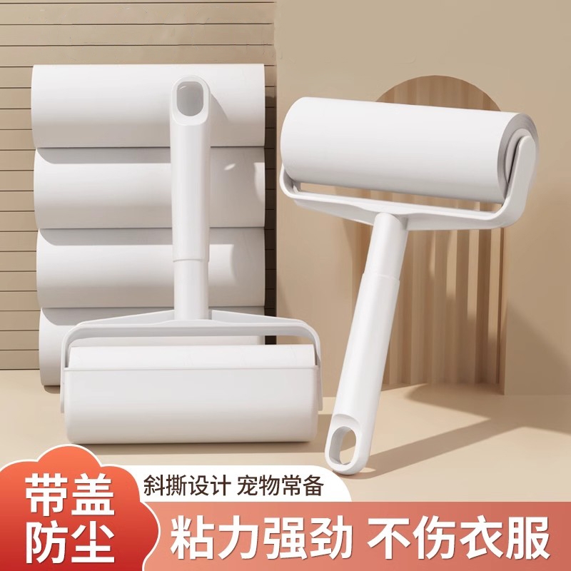 粘毛滚替换纸沾毛滚筒纸粘尘纸粘毛器滚筒滚刷粘毛卷纸神器地板