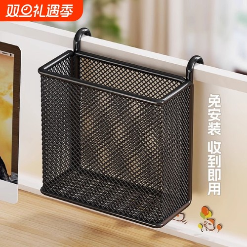 笔筒收纳盒办公室桌面创意悬挂